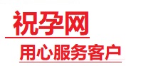 洪雅捐卵试管助孕机构-代媽网